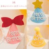 ZHEJIA Birthday Hat, Set of 3, Birthday Hat, Triangular Hat,
