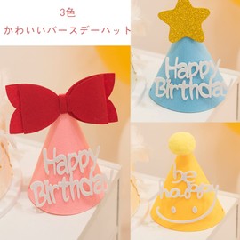 ZHEJIA Birthday Hat, Set of 3, Birthday Hat, Triangular Hat, Cone Hat, Birthday, Celebration, Photo Tool, Party Accessory, For Kids, Adults