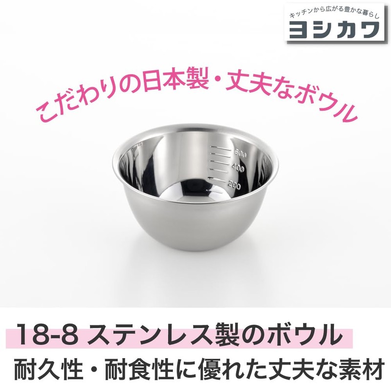 Yoshikawa SJ1391 Tsubame Sanjo Bowl, Silver, 5.5 inches (14 cm),