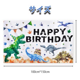 Samcos Birthday Tapestry Birthday Party Decor 1 Set Cute Jurassic Dinosaur Happy Birthday Tapestry Decor Photography Backdrop Wall Hanging Kids