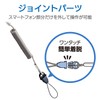 エレコム ストラップ クリップタイプ 携帯 スマホ クリップタイプ メタルクリップ [20cm~50cmまで伸びるステンレスワイヤー] ブラック P-STCS50BK