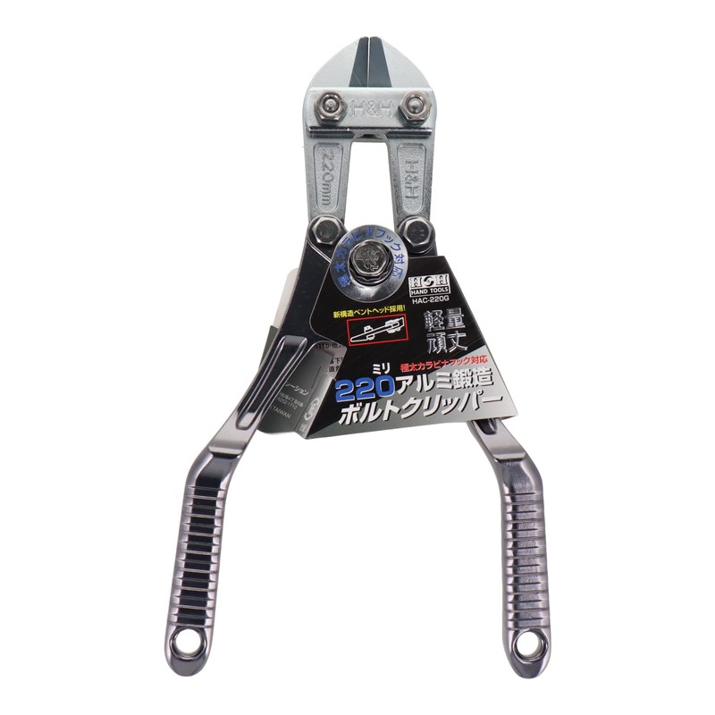 360037 HAC – 220g Aluminum Forged borutokurippa- Gun Meta