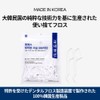 MSDENTAL Disposable Floss, Pack of 300