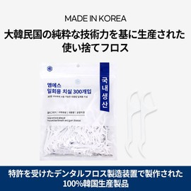MSDENTAL Disposable Floss, Pack of 300
