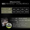 M MAXIMUMCATCH Maxcatch Backing Line for Fly Fishing, 100 Yards