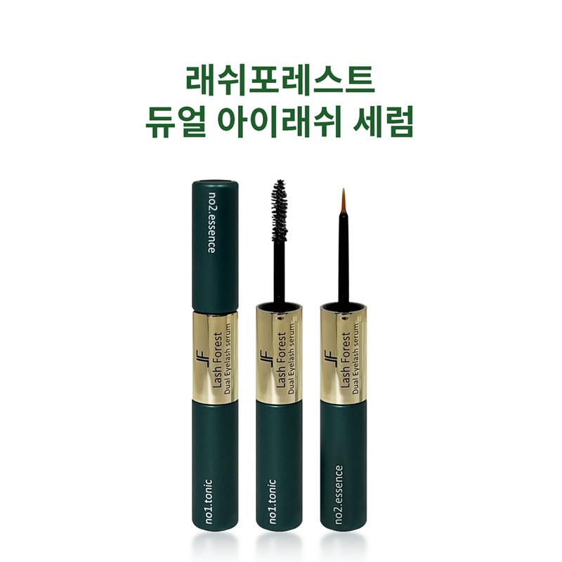 Detailed page Lash Forest Eyelash Dual Nutrient 10ml Eyelash Nutrient
