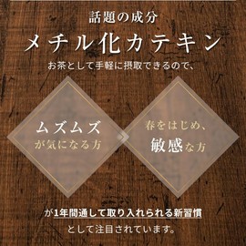 Augusta Life Benifuki Tea, Powder Green Tea, Catenn, Made in Shizuoka Prefecture, High Concentration, Convenient Lightweight Spoon, Approx. 480 Tablets, 8.5 oz (240 g)
