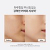 Banila Co. [Vanillaco] Vegan Covericious Ultimate White Cushion Refill 14g
