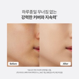 Banila Co. [Vanillaco] Vegan Covericious Ultimate White Cushion Refill 14g (SPF38 PA++) 2pcs / [바닐라코] 비건 커버리셔스 얼티밋 화이트 쿠션 리필 14g (SPF38 PA++) 2개