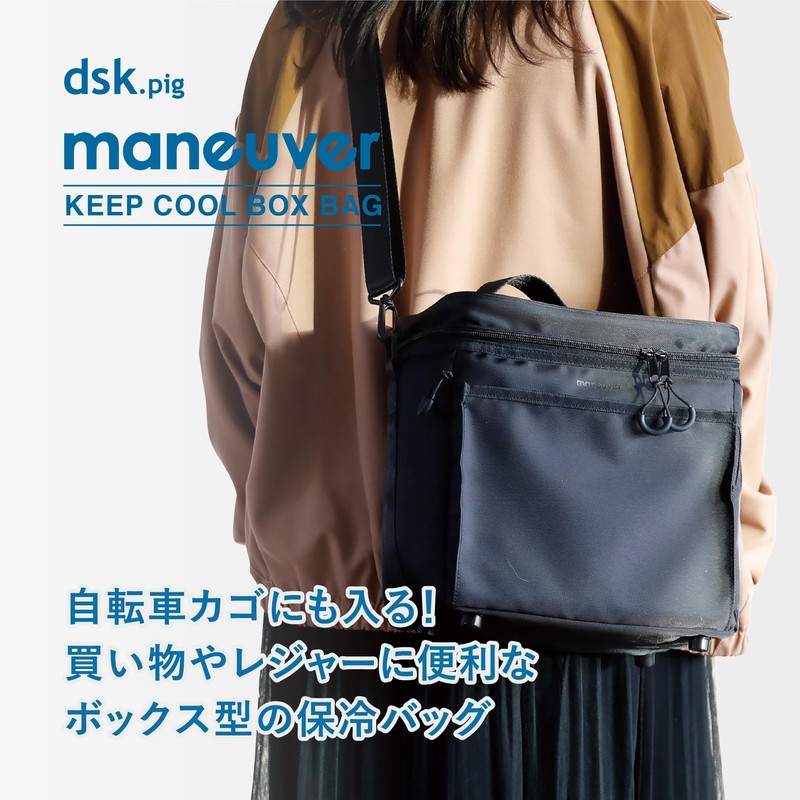 CBJAPAN Maneuver Cooling Bag, Soft Cooler, Large Capacity, 2.5 gal