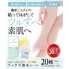 NATURECO 20 Sheets 10 Pairs Wax Removal Eyebrow Wax Armpit