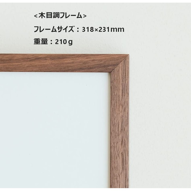 Picasso Cat Drawing Framed Poster aoipro (Wood Grain Frame)