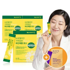 3 boxes of pineapple enzyme food with bromelain-rich enzymes (90 packets total) + 10 packets of rufinibin enzyme / 브로멜라인 가득담은 파인애플 효소 역가수치 효소식품 3박스 총90포 + 루피니빈 효소 10포 증정