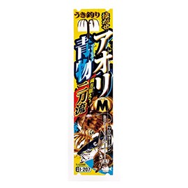 Sasame I-207 Aori & Blue Mature Two-Blade Float Fishing