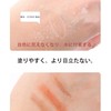 Olive Natural Eye Tape, Nude Skin Touch, Mesh Strong, No