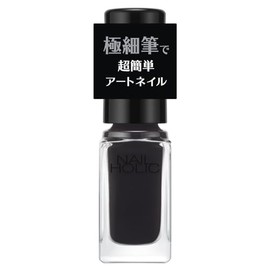 NAIL HOLIC BK016A Nail Holic Art Nail 1.2 fl oz (5 ml)
