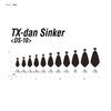 Decoy DS-9 Texi Dan Sinker, 0.12 oz (3.5 g)