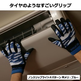 Penguin Ace "Strong Grip & Moisture Wicking Quick Dry" NON SLIP LIGHT P Pattern [Upper Meridian] blue