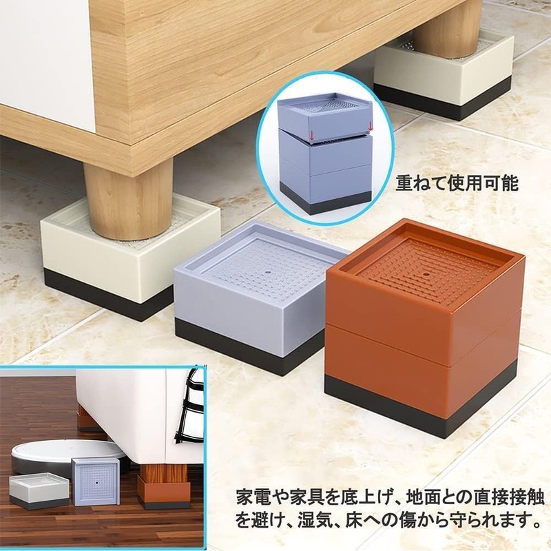 Anti-Vibration Lifting Table for Washing Machines, Height Adjustable, Soundproofing, Vibration