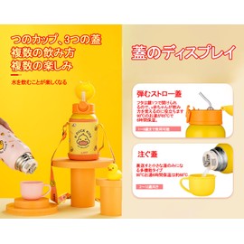 Children's Water Bottle, 16.9 fl oz (500 ml), 3-way, 316 Stainless Steel Liner, Cute Appearance, Durable, Splash-proof Lid, Straw, Thermos, Kids, Elementary School Students, Kindergarten, Thermal,