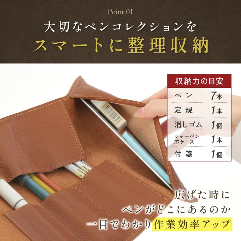 [ATELIER WEISS] Genuine Leather Roll Pen Case, Black, Casual