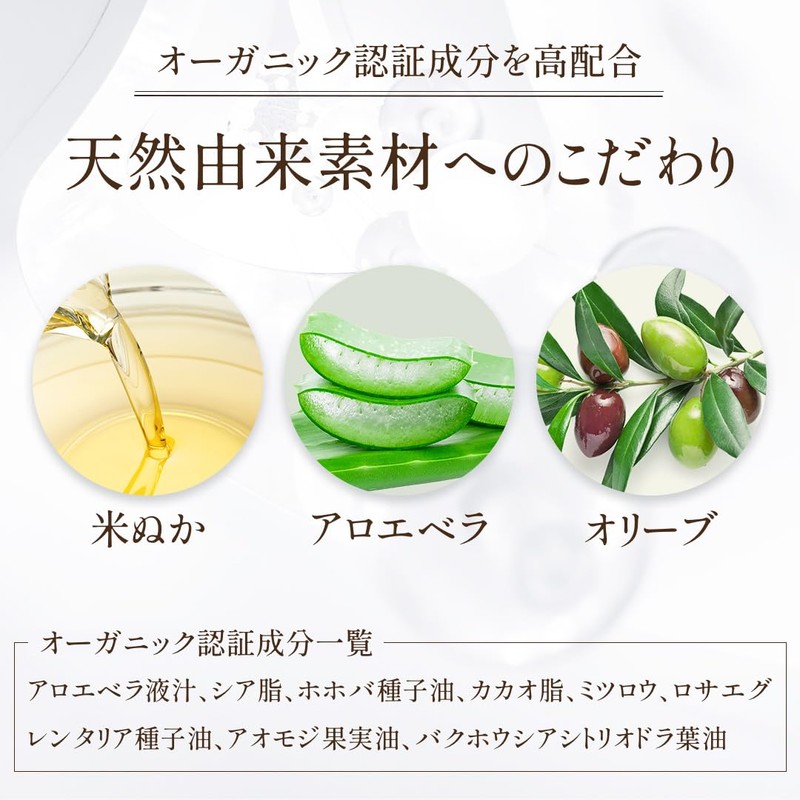 Orize Organic Hand Cream 1.4 oz (40 g)