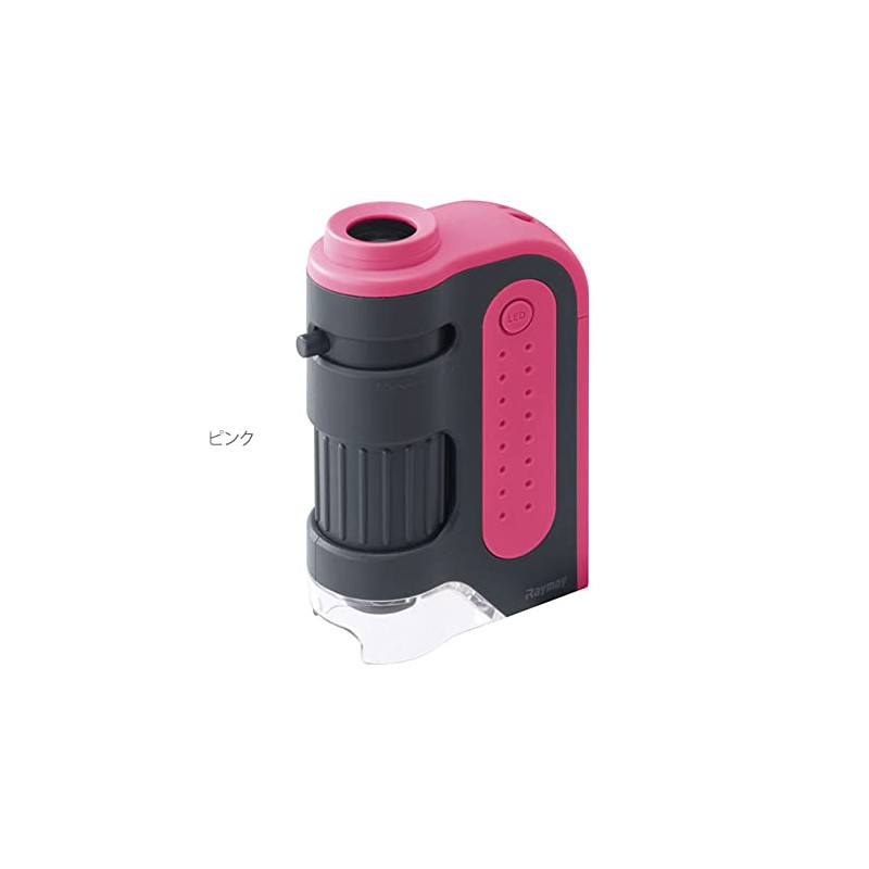 Raymay Fujii Microscope Handy ZOOM Green RXT203M