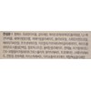 MDSPIC De Barista Hand Cream Unscented, 300g, 1 piece