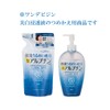 PDC wandebizin Whitening Penetrating Fluid 240ml bule