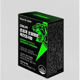 Nutri D Day Dynamic Choimhye Saw Palmetto Octacosanol 3 Boxes Total 90 Capsules / 뉴트리디데이 다이나믹 초임혜 쏘팔메토 옥타코사놀 3박스 총 90캡슐