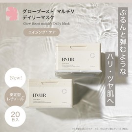 Reservation Start ByUR Large Capacity Pack Sheet Masks 20 Sheets Retinol Vitamin C Glove East Multi V Daily Mask