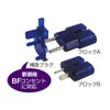 Kashimura Overseas Conversion Plug Saske Mini Blue with Case Power