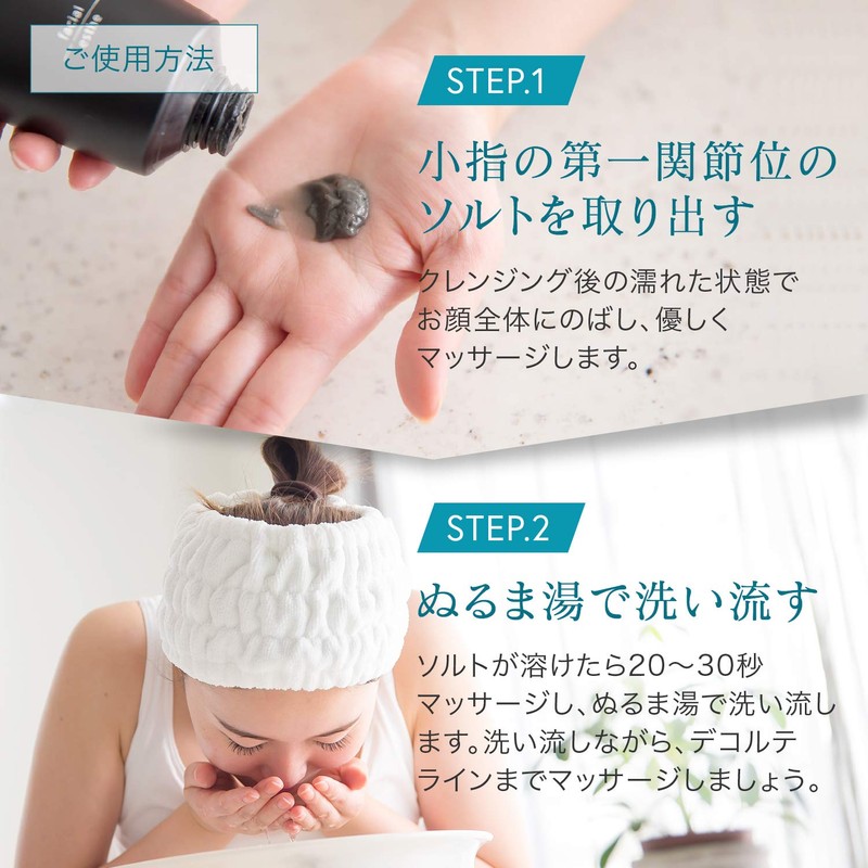 Black Silica Salt Facial Beauty Salon Moisturizing 6.3 oz (180