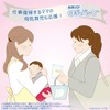 Kaneson Breast Milk Bags, 3.4 fl oz (100 ml), Pack