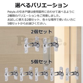 Pstyle. Sliding Door Sliding Door Lock Right Angle Aftermarket PST-052 (Set of 2)