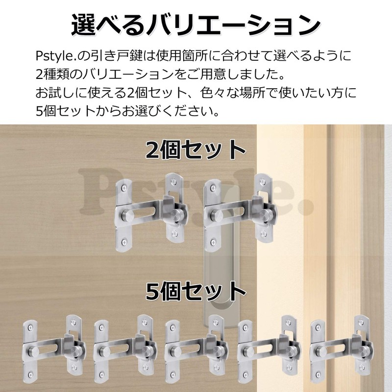 Pstyle. Sliding Door Sliding Door Lock Right Angle Aftermarket PST-052