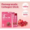 Mippeum Pomegranate Collagen Jelly Stick 20g * 15 Stick 1,600mg
