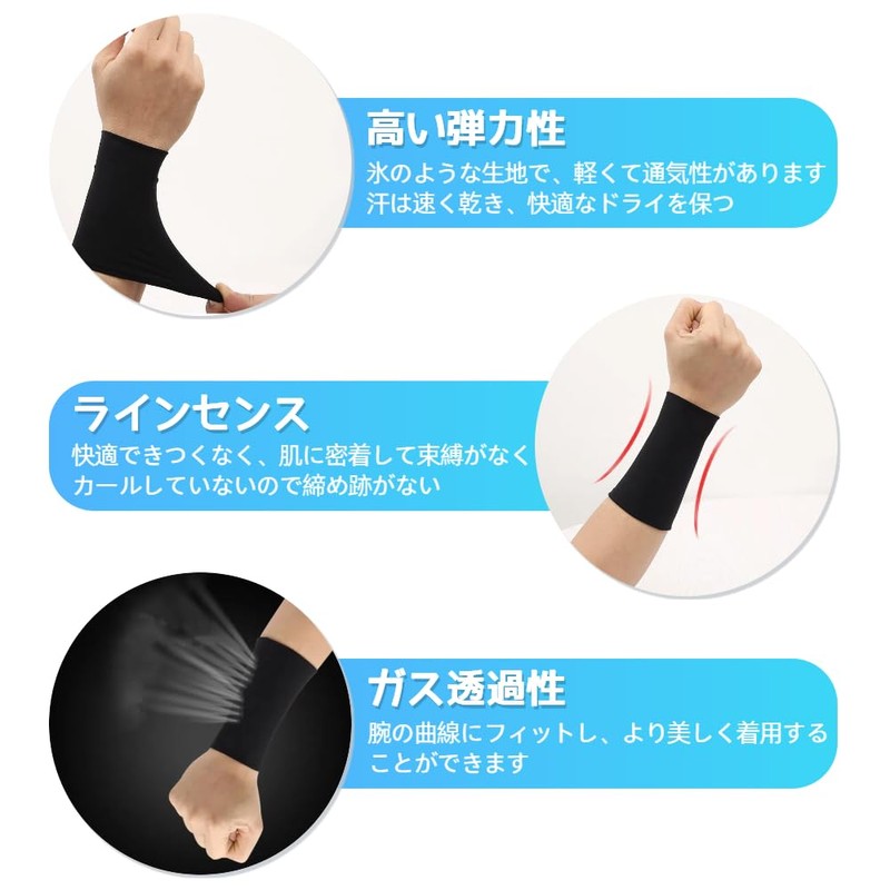 KALOLINNA Wristbands, Thin, For Summer, Cooling Band, Stretchable, Breathable, Sweat