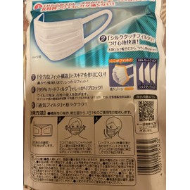 Super Comfortable Mask, Pleated Type, Regular, 7 Pieces, Set of 3