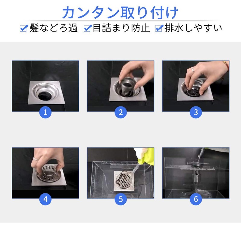 Thickened Stainless Steel Odourless Shower Square Odourless Floor Drain Waste