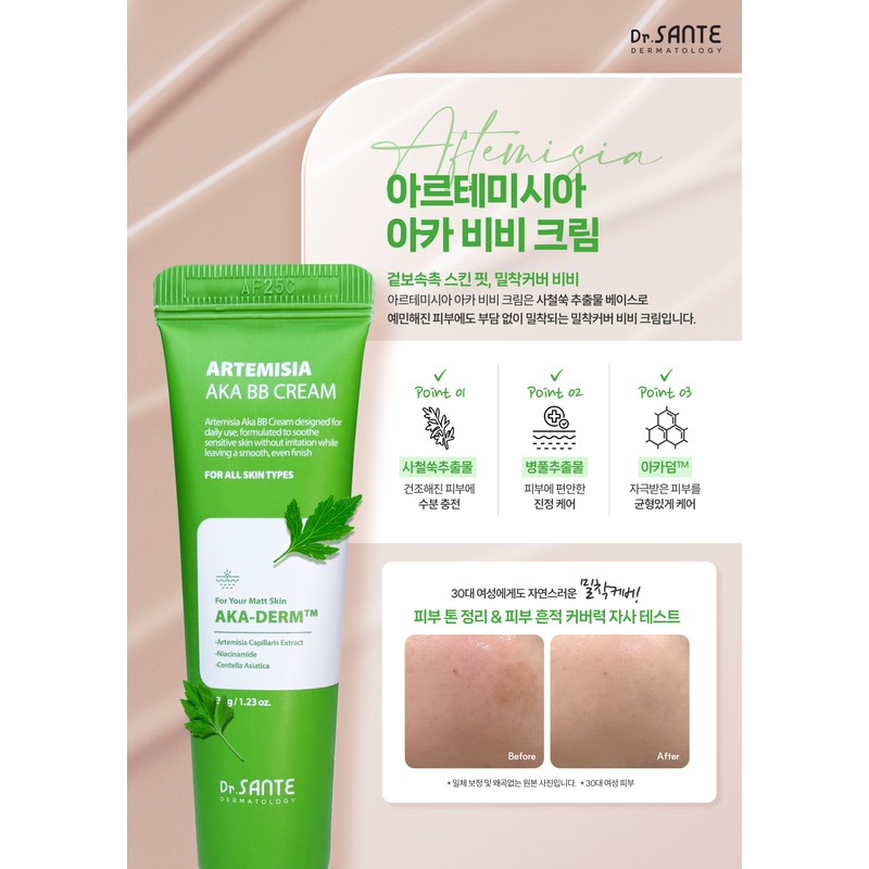Sante Artemisia Acca BB Cream 35g / 상떼 아르테미시아 아카