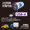 idegia PD+A Skeleton Charger, Car Charger, Clear Color, Rainbow Gradation
