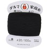 ダルマ 手縫い糸 家庭糸 太口 #20 100m Col.B 黒 5枚セット 01-0120