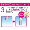 Pentel XPP505-GD Orenz 05 Mechanical Pencil, Mint Green