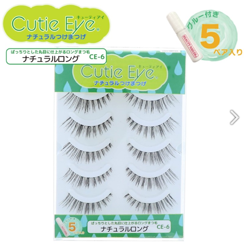 cutie eye natural long (ce-6)