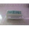 Pyrex Butter Dish Display Stand | Riser for Vintage Butter