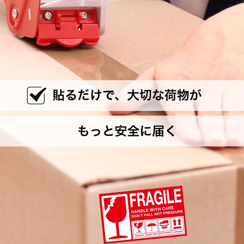 Handling Caution Seal Crack Mono Seal Fragile Item Packaging Label