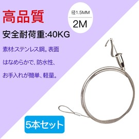 Augsion Picture Rail, Stainless Steel Wire, Hook, with Free Metal Clasp, Hanging Bracket, For Picture Frames, Wall Hangings, Exhibitions, Silver, Diameter 0.6 x 78.7 inches (1.5 mm) x 78.7 inches (200 cm)