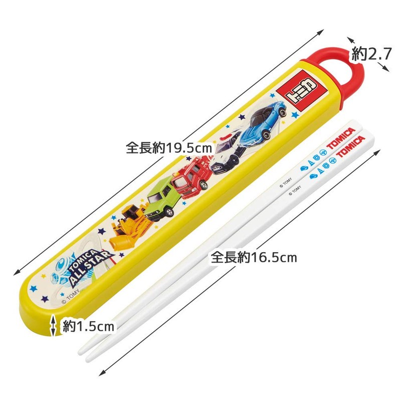 Skater ABS2AMAG Children's Chopsticks and Chopsticks Case Set, Silver Ion