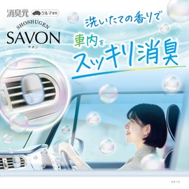 Sawaday 096260 Deodorizing SAVON Clip, 2 Piece Floral Soap